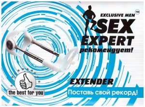ЕК SEM 55013 Устройство для увеличения пениса PROEXTENDER