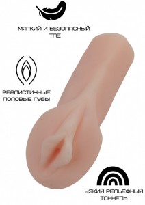 МС 3301-01Реалистичный мастурбатор-вагина из ТПЕ  