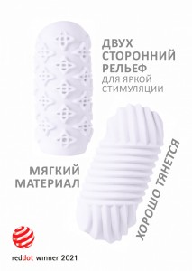 МС 8072-01lola Мастурбатор Marshmallow Maxi Honey White14см			