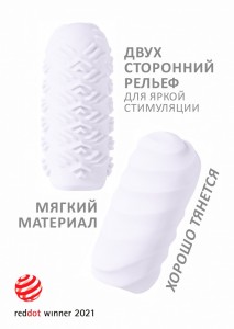 МС 8074-01lola Мастурбатор Marshmallow Maxi Juicy White 	14см		