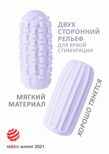 МС 8076-03lola Мастурбатор Marshmallow Maxi Syrupy Purple 14см			