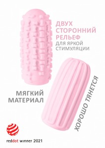 МС 8076-02lola Мастурбатор Marshmallow Maxi Syrupy Pink 14см 			