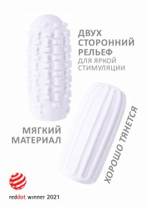 МС 8076-01lola Мастурбатор Marshmallow Maxi Syrupy White 14см 			
