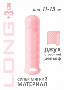 МС 7009-02lola Фаллоудлинитель Homme Long Pink для 11-15 см 			