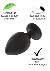 МС 3305-01 Силиконовая анальная пробка черная S 5.8*2.8cm