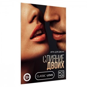 ЕК 1989180 КАРТОЧНАЯ ИГРА СЛИЯНИЕ ДВОИХ		