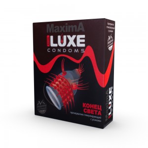 МС Luxe Презервативы MAXIMA №1 Конец Света			