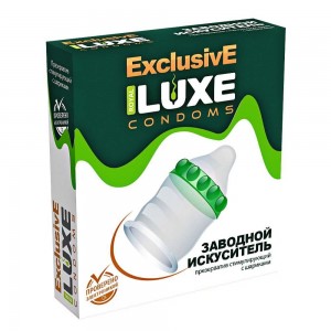 МС ПРЕЗЕРВАТИВ LUXE EXCLUSIVE ЗАВОДНОЙ ИСКУСИТЕЛЬ 
